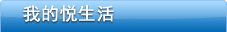 企业缴费